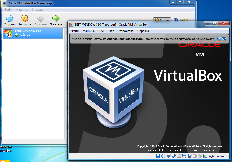 Virtualbox: включить общий буфер обмена, между виртуальной машиной и компьютером
