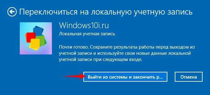 4720 (s) была создана учетная запись пользователя. (windows 10) - windows security | microsoft docs