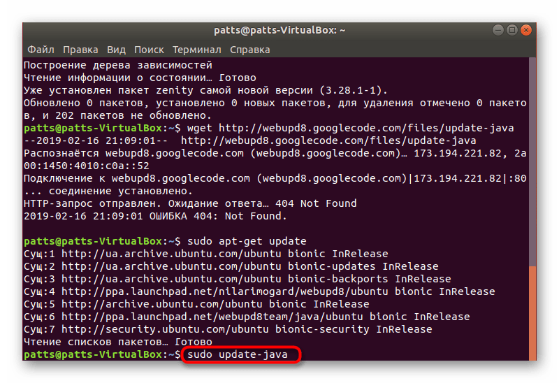 Установка java в ubuntu 20.04 - losst
