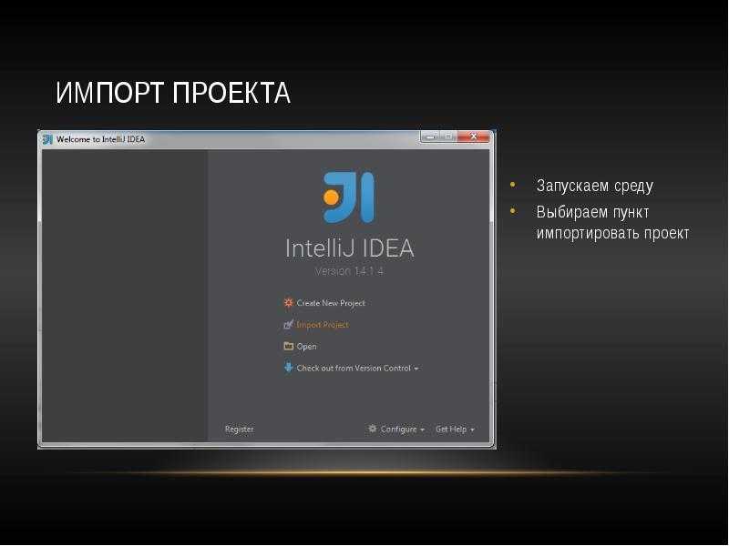 Intellij-idea - как в intellij idea преобразовать простую папку в веб-папку? - question-it.com