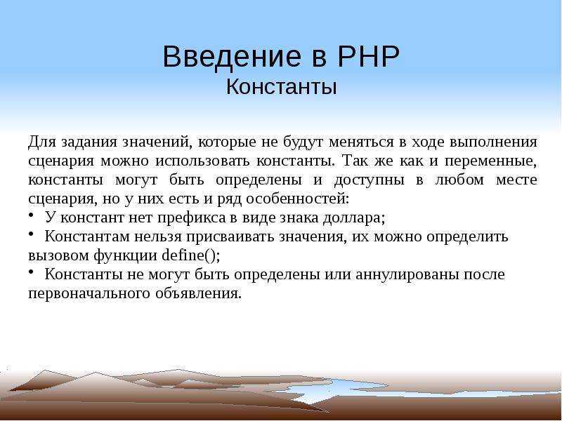Php - разбить строку php новой строкой - question-it.com
