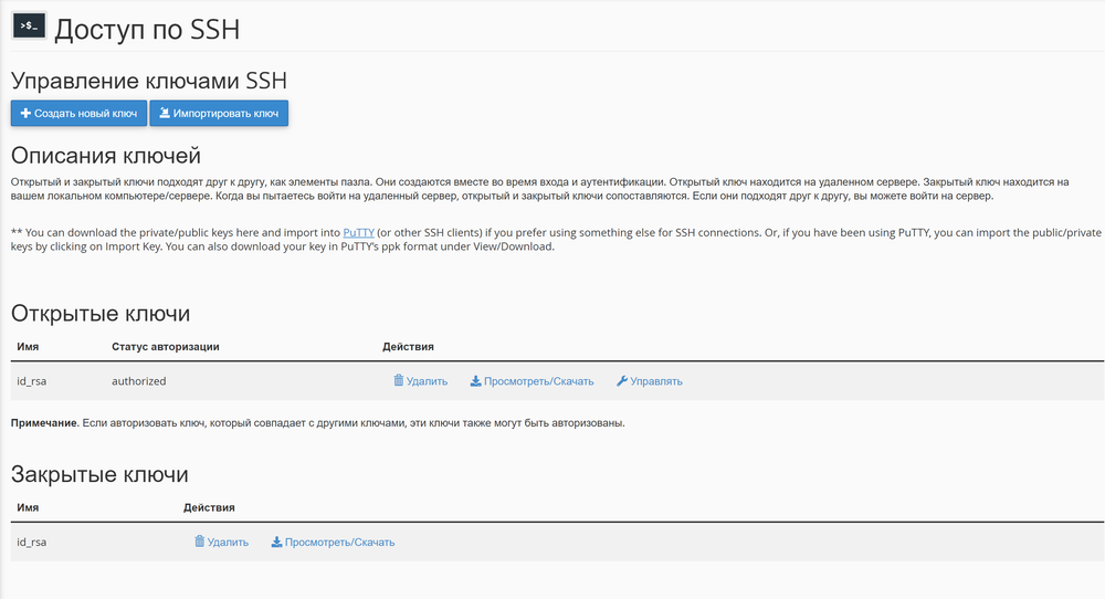 Деплой проекта на github