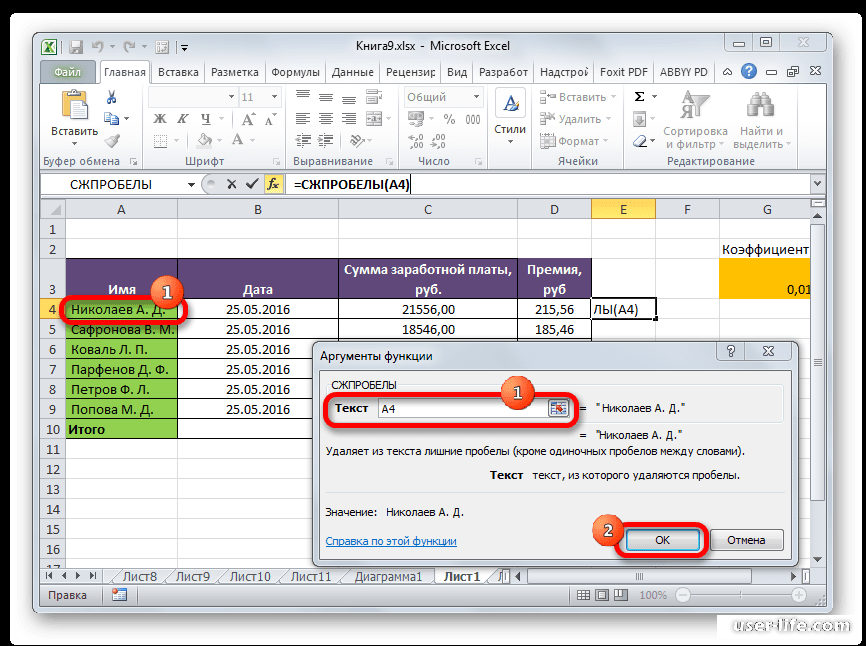 Как использовать sed для поиска и замены строки в файлах