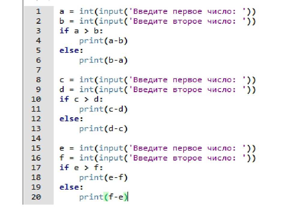 Функция вывода в python. Функции в питоне. Питон язык программирования команды таблица. Функции Python 3 функция. Функции в питоне 3 таблица.