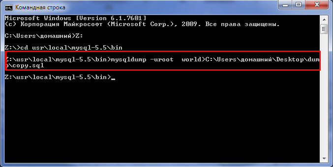Как разрешить удаленные подключения к серверу базы данных mysql - настройка linux