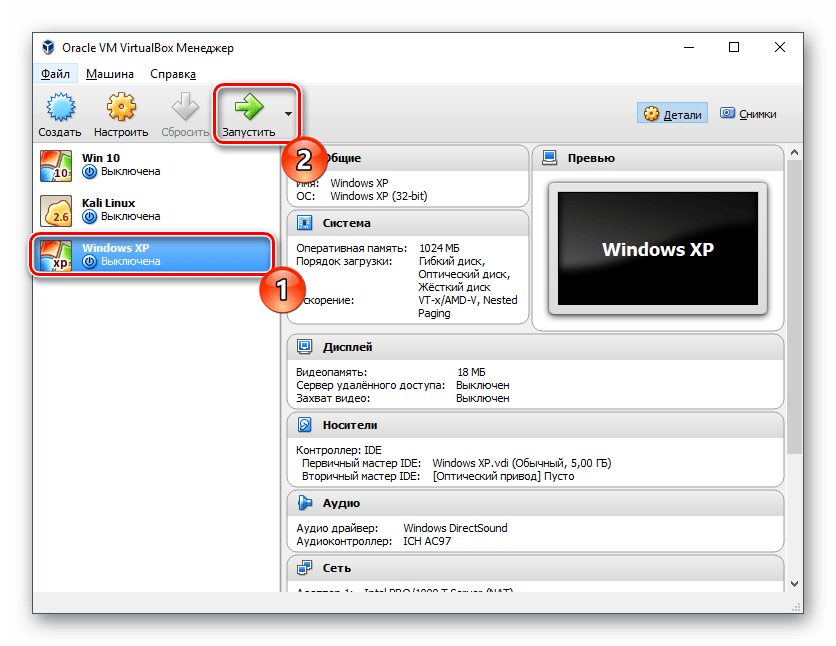 Virtualbox, как мне изменить гостевое (точное) разрешение на 16:9 (1920x1080) вместо стандартного 4:3? - virtualbox