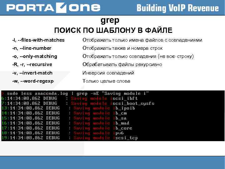 Используя GNU tailи GNU grep, я могу tail -fиспользовать простой синтаксис: tail -f varlogfilelog  grep