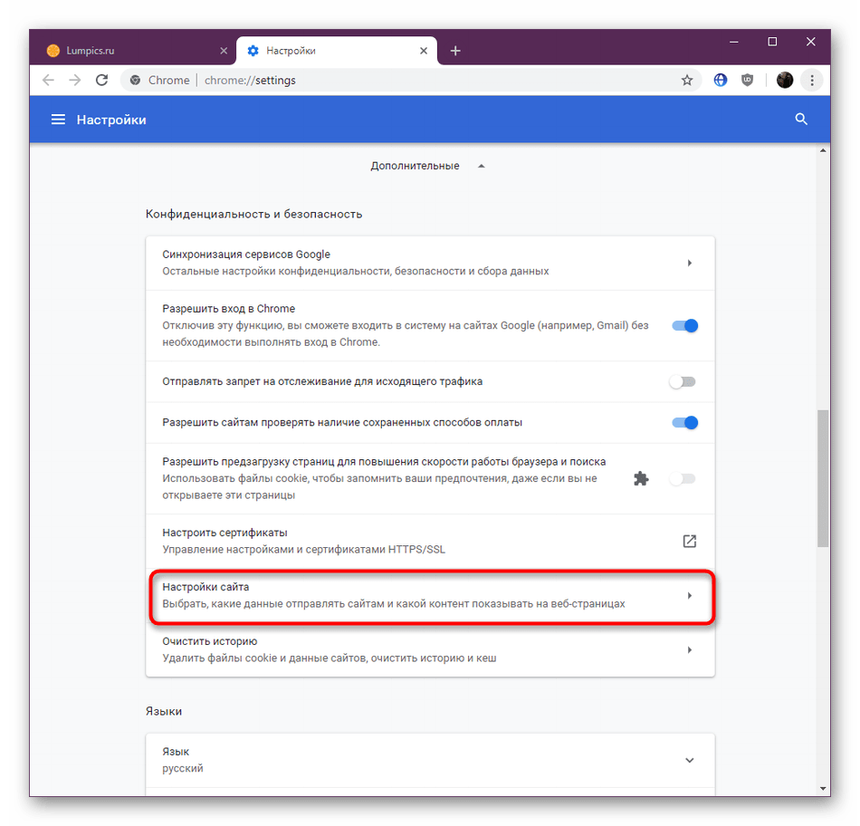 Clear, enable, and manage cookies in chrome - computer - google chrome help