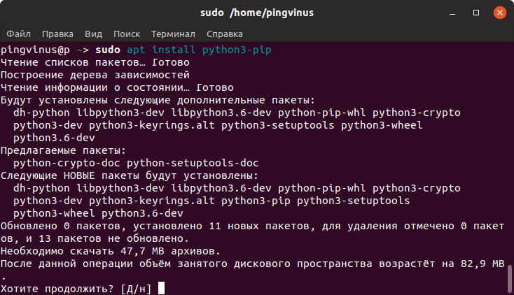Почему бы просто не сделать sudo easy_install pipили если это для Python 26 sudo easy_install-26 pip