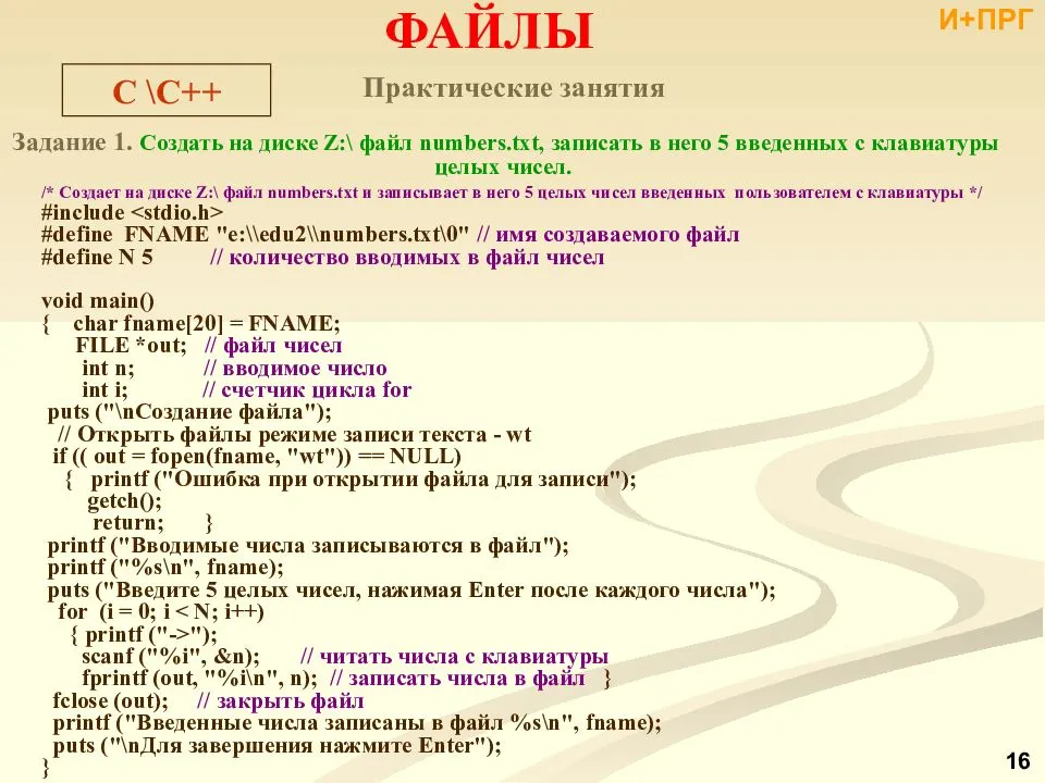 Брайан аут запишите двузначное число согласно рисунку