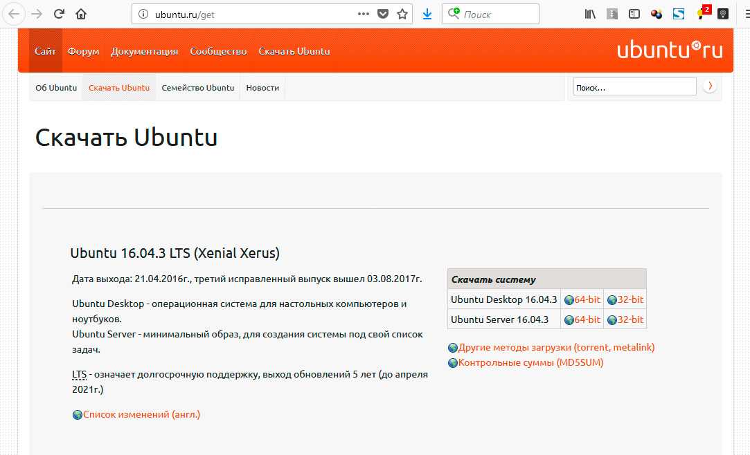 Установка lamp в ubuntu 20.04 - losst