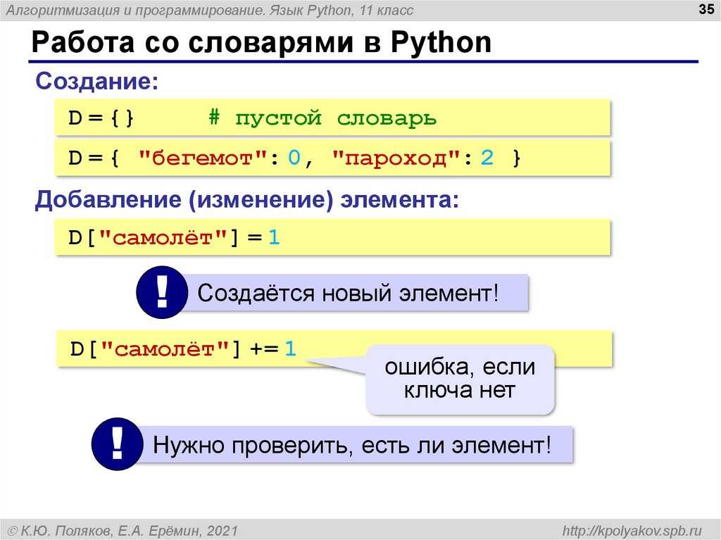 Как получить ключ с максимальным значением в словаре python? - pythobyte.com