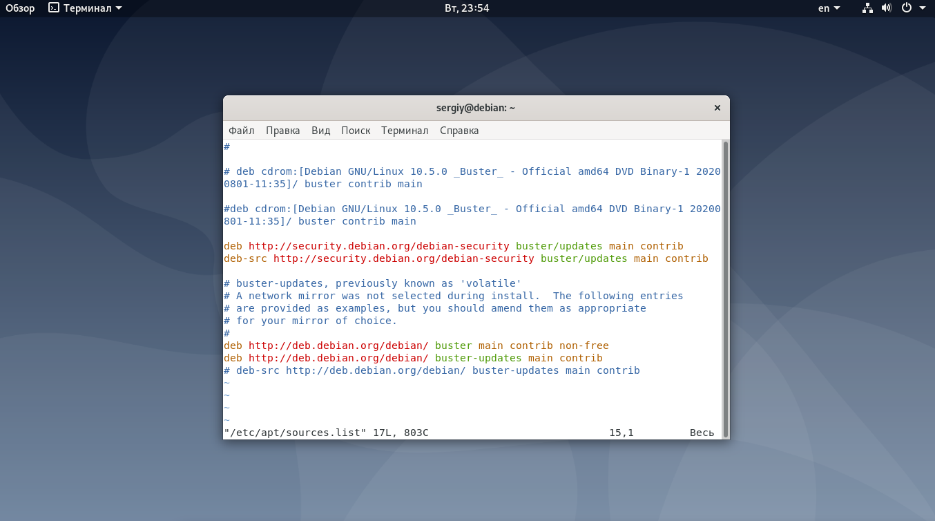 Как добавить репозиторий в linux?