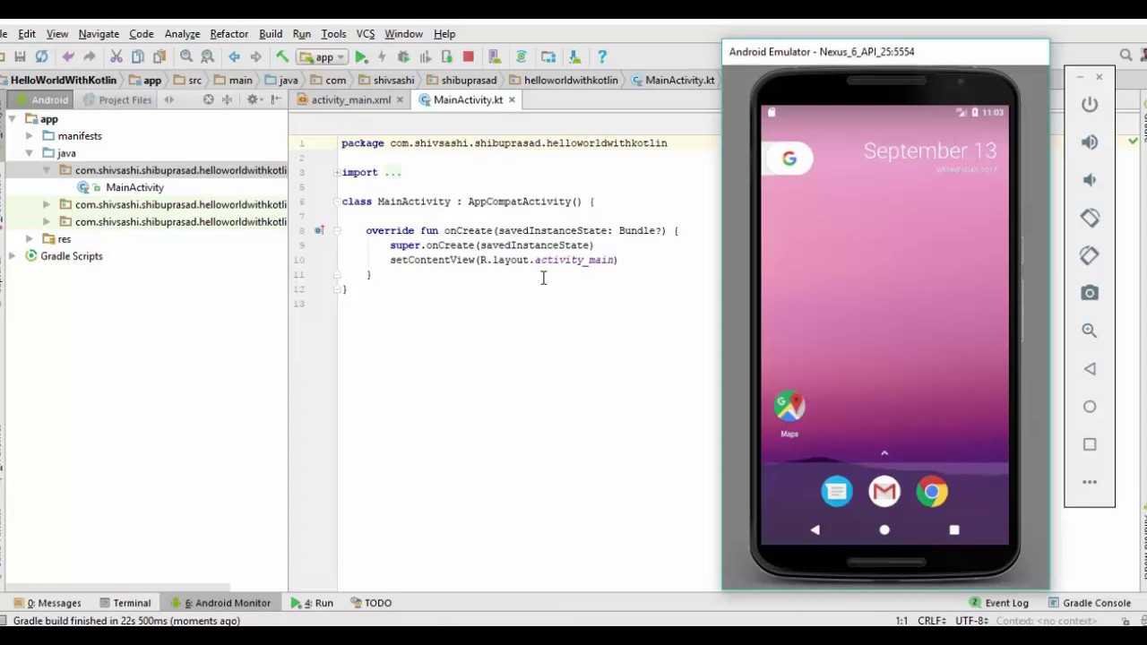 Урок 4. kotlin. обработка нажатия кнопок и взаимодействие с view в android