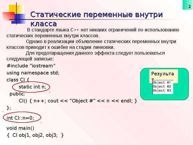 Классификация языков программирования