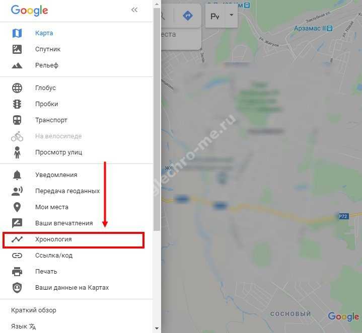 Зайдите в приложение Google Now и коснитесь трех точек в правом верхнем углу одной из карт