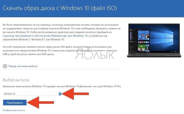 ✅ установка windows на mac без bootcamp - caseformobile.ru