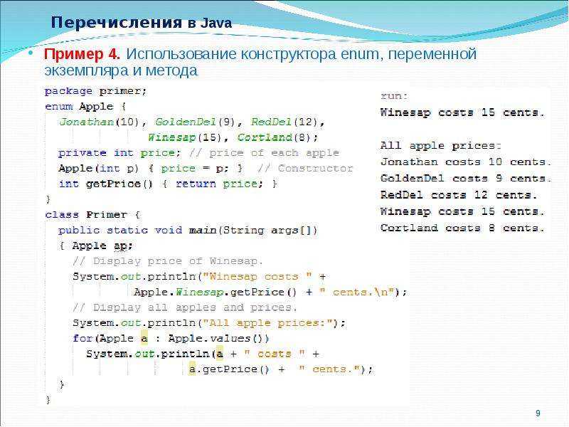 Язык программирования c++