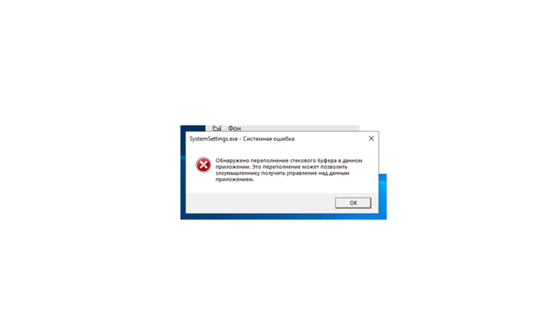 Устранение ошибки «отказано в доступе» на компьютере под управлением windows 10