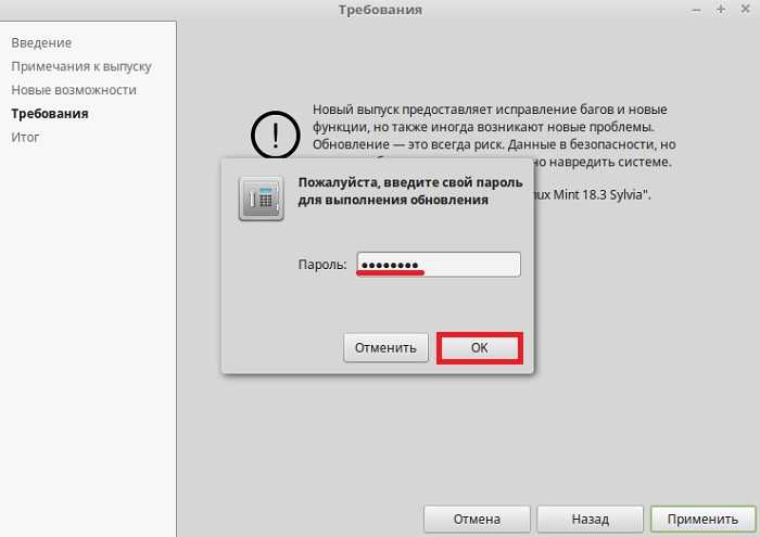 Как установить последние версии ядра linux в ubuntu и linux mint - zalinux.ru