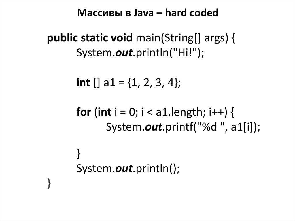 Java - преобразование строки в массив «символов» в java - question-it.com