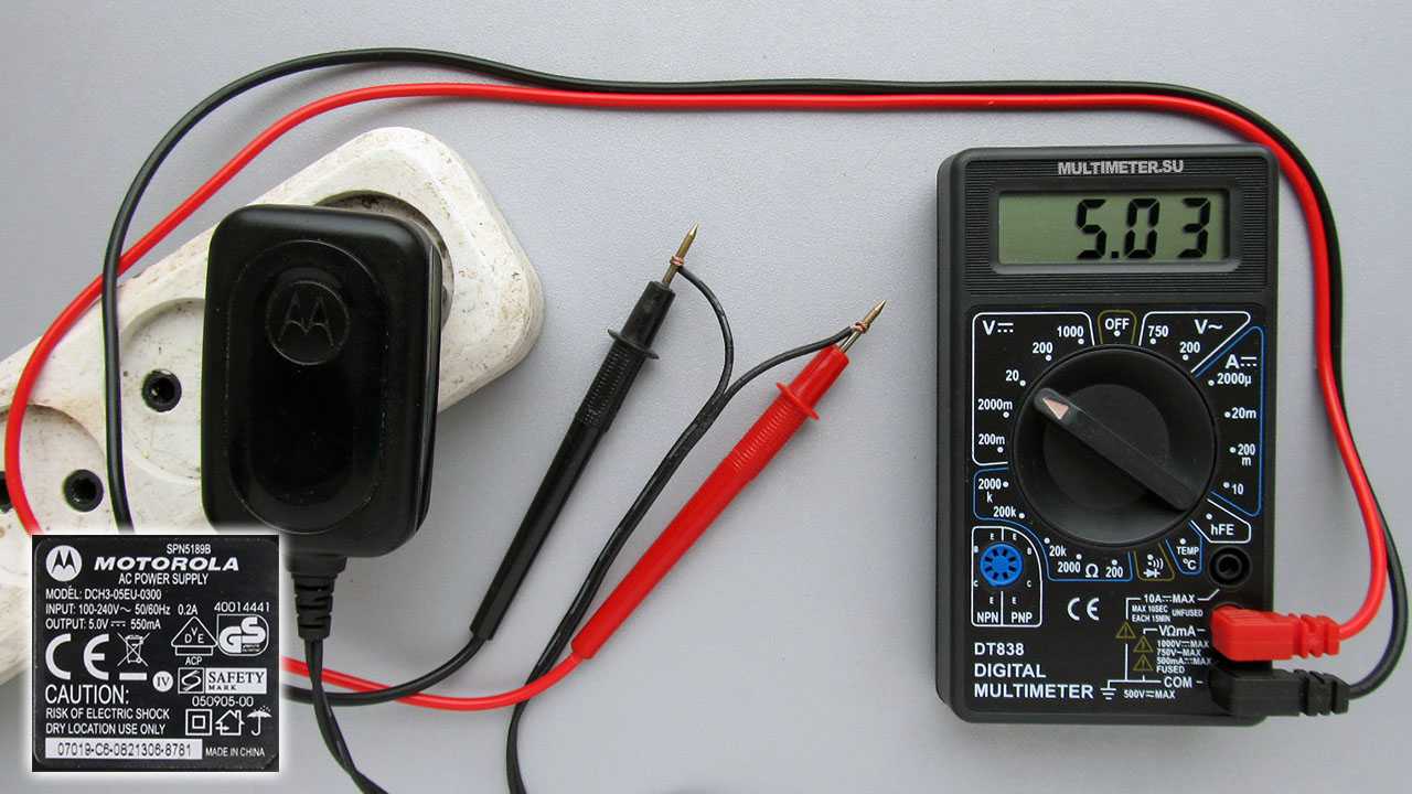 Как измерить силу постоянного и переменного тока мультиметром