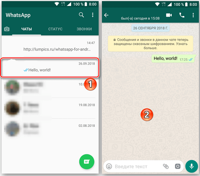 Был запрошен код подтверждения whatsapp что это: значение уведомления, причины постоянного прихода смс на номер