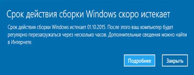 Служба политики диагностики не запущена на windows 7,8.1,10 как запустить?