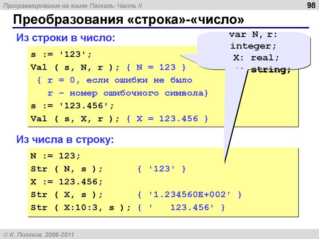 Метод javascript для преобразования чисел в целые числа - русские блоги