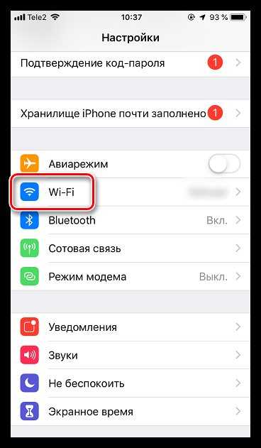 Wi-fi direct на iphone: инструкция по настройке и включению на ios устройствах