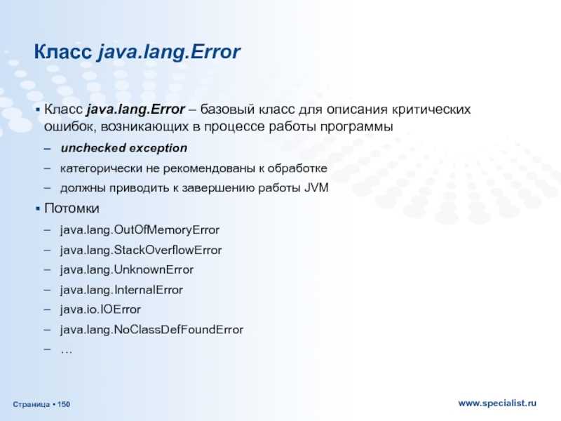 Java description