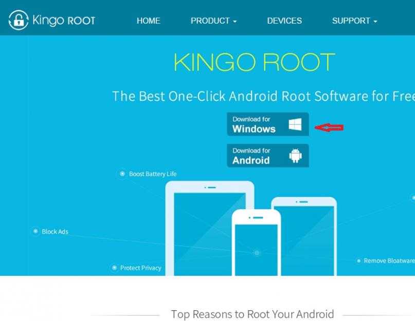 Что такое root доступ на android как его включить и правильно использовать?