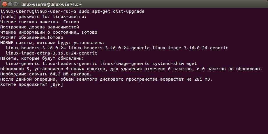 Рутокен эцп в операционных системах gnu/linux - портал документации рутокен - сервер документации рутокен