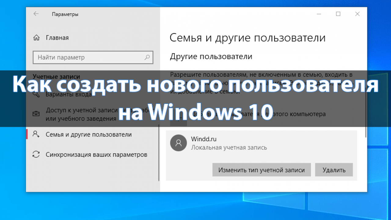 Как установить шрифты в windows 10: инструкция установки и удаления разными способами