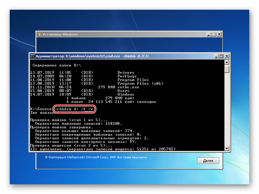 Проверка hdd/ssd/usb flash на бэд-блоки на linux.