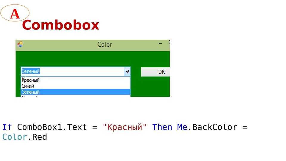 Python-3.x - получить выбранное значение ttk.combobox - question-it.com
