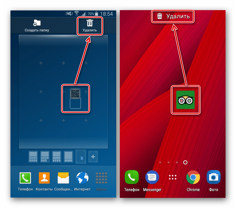 Вывести ярлык на стол андроид. Папки на смартфоне рабочий стол. Как убрать иконки с рабочего стола андроид. Как удалить значок с рабочего стола. Как убрать иконки приложений с рабочего стола.