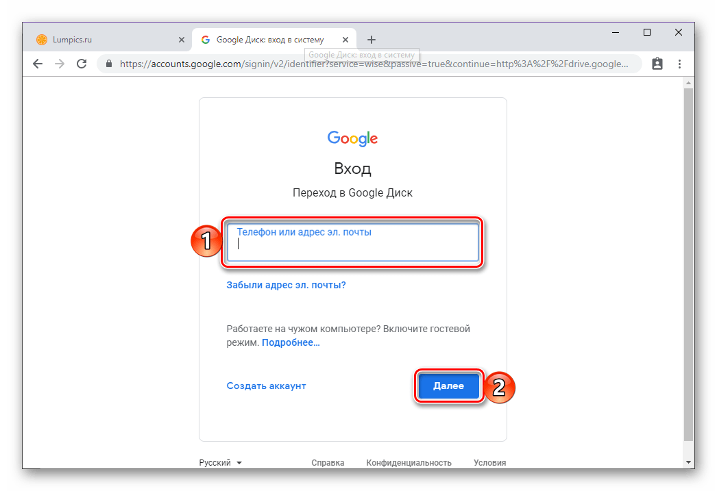 Как изменить адрес электронной почты в аккаунте - компьютер - cправка - аккаунт google