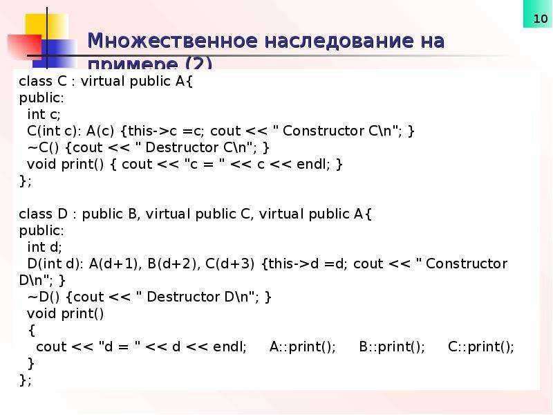 Php наследование. уроки для начинающих. w3schools на русском