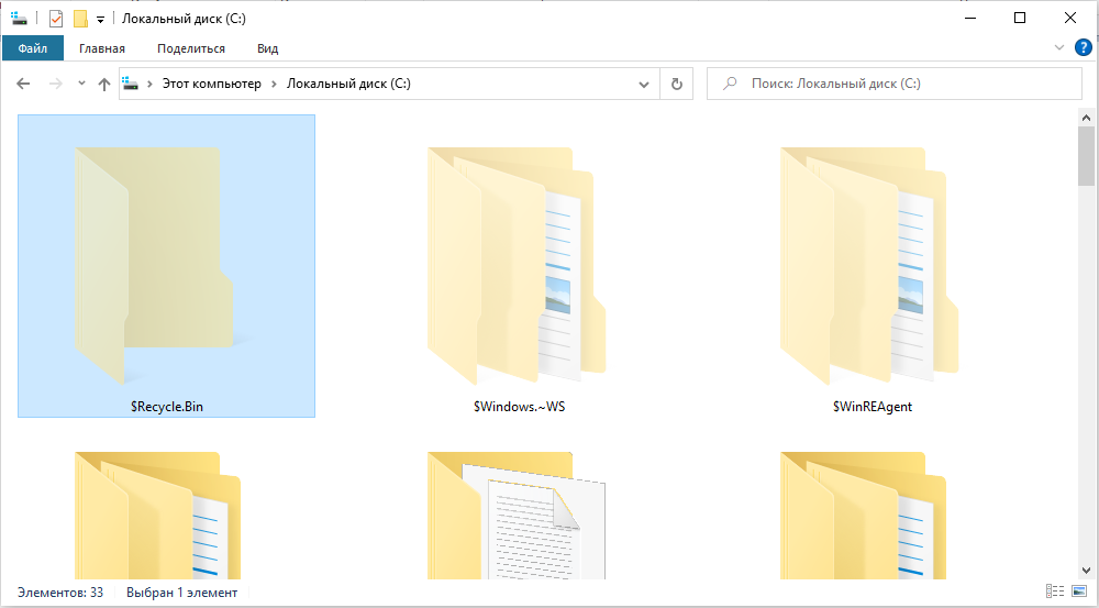 Показ невидимых папок в windows 10: как сделать, отображение скрытых файлов