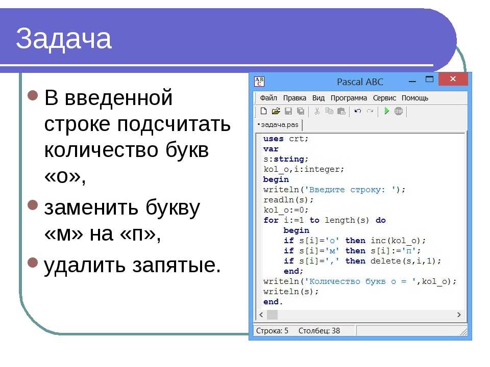 Программирование на языке java - работа со строками