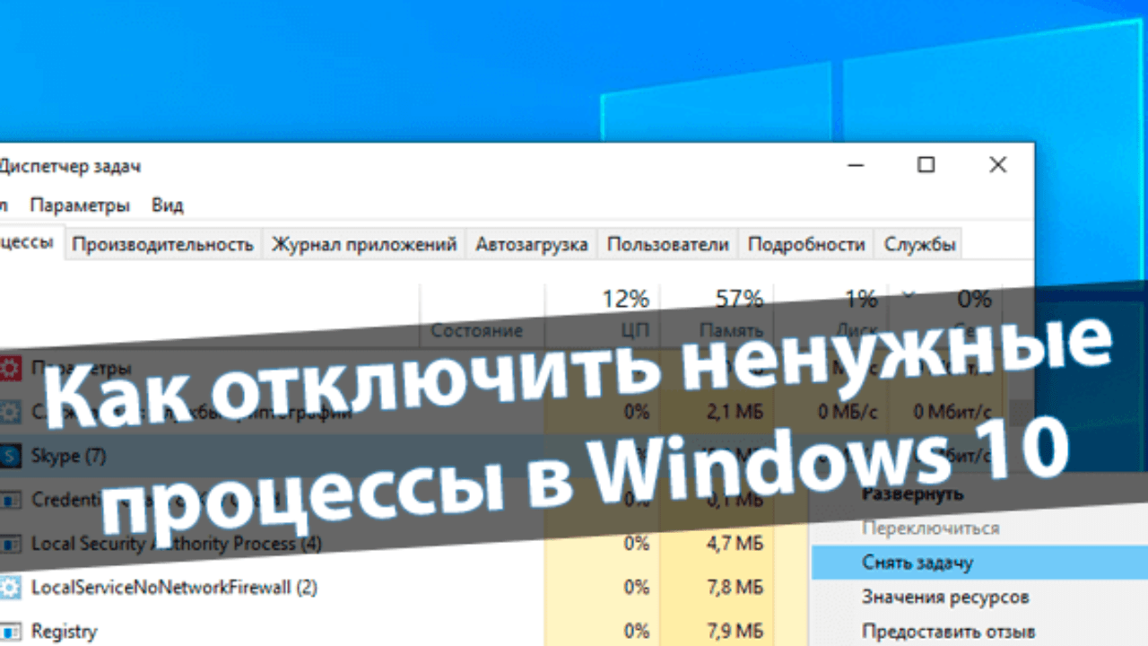 Как изменить шрифт на компьютере windows 10