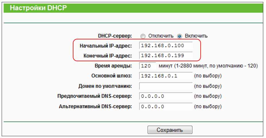 Настройка dhcp server на mikrotik. связка dhcp + arp • smartadm.ru