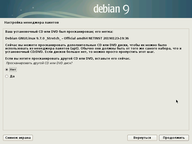Как создать пользователя sudo в debian - настройка linux