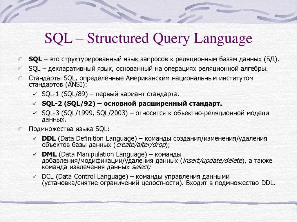 Конструкция with в t-sql или обобщенное табличное выражение (отв) | info-comp.ru - it-блог для начинающих