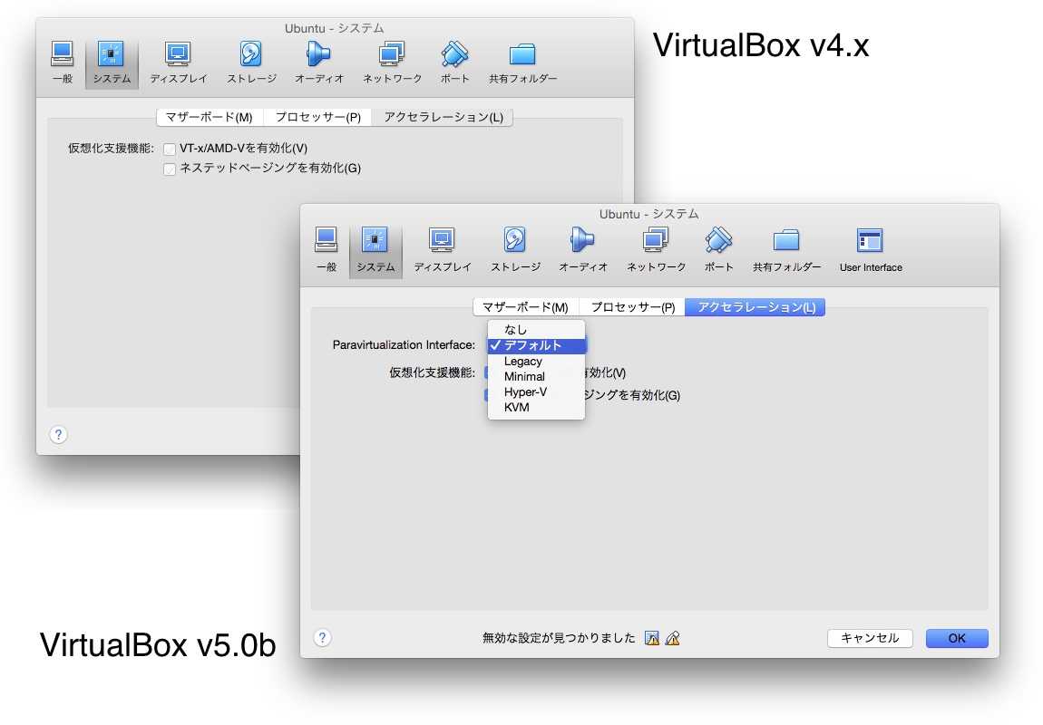 В руководстве VirtualBox в разделе, озаглавленном  Поставщики паравиртуализации, очень четко объясняется, когда следует использовать каждый
