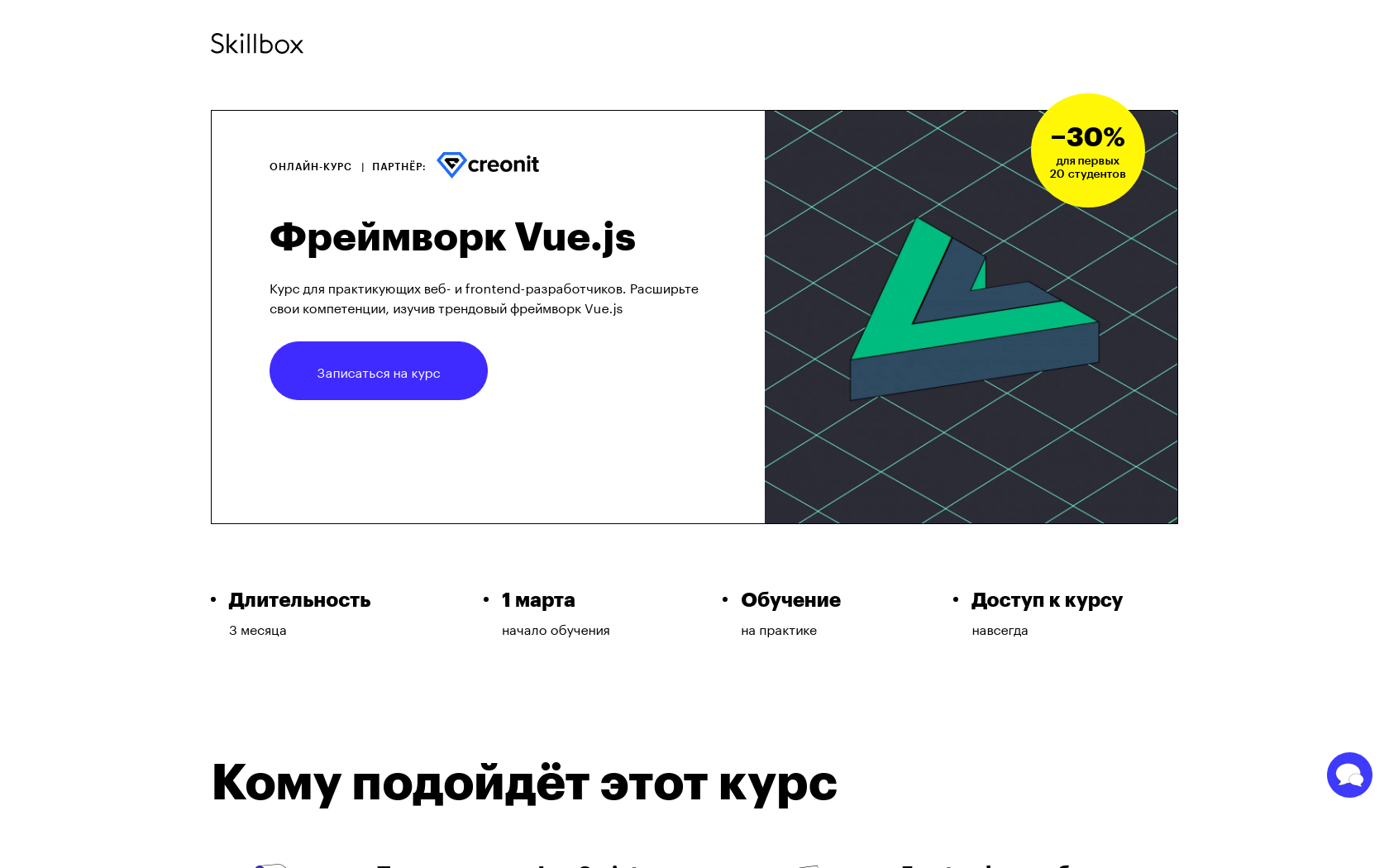 Стилизуем содержимое svg с помощью css