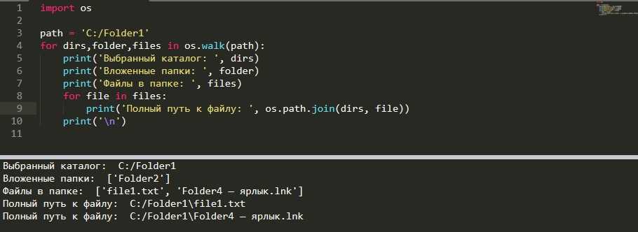 Import path from path. Os.Path.join. Команда join в питоне. Как определить путь к файлу в питоне. Os.Path Python.