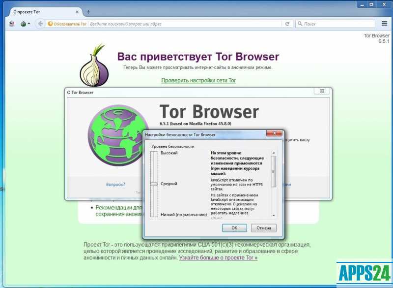 7 советов по ускорению работы браузера tor - zymi