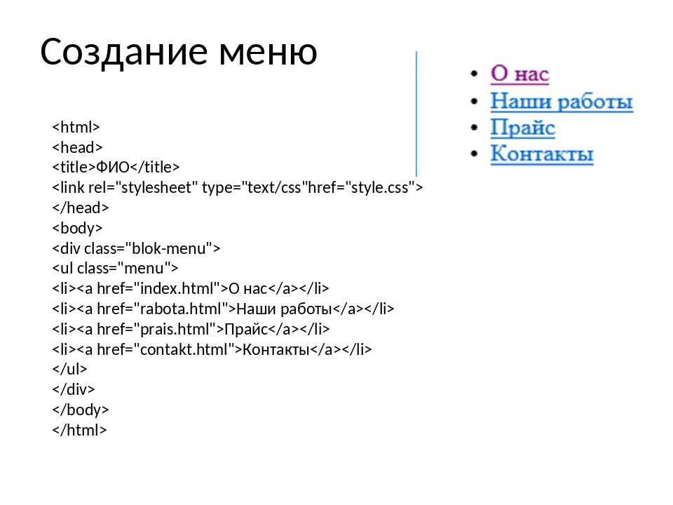 Как включить щелчок правой кнопкой мышки на сайтах, которые его блокируют? - pcask.ru